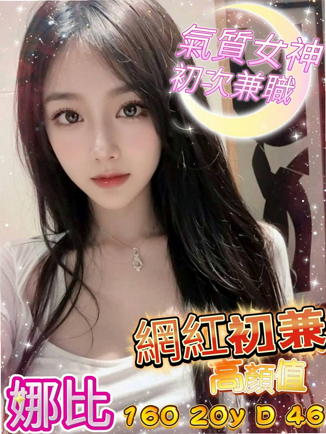 年齡23歲的雅雅│桃園叫小姐│單身老熟女│身高164cm│體重52kg│胸圍C罩杯│性感長腿 身材很棒喲 吹彈可破 有女友FU